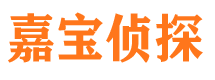 伊春寻人公司